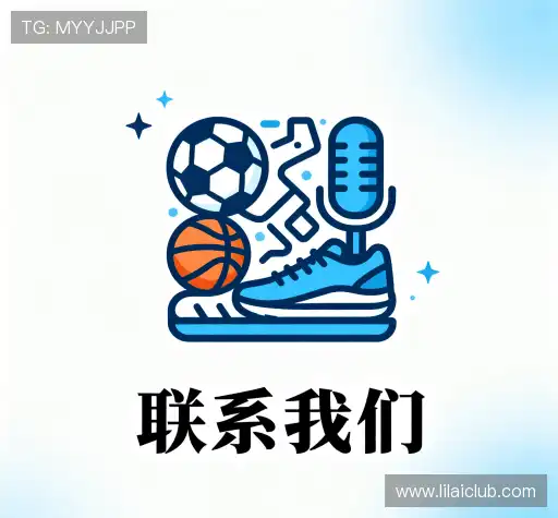咨询我们